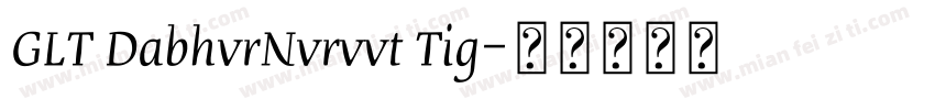 GLT DabhvrNvrvvt Tig字体转换